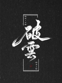 20个真实案例口述